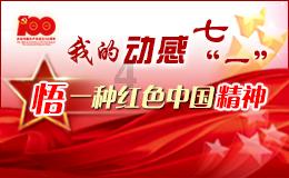 加那利群岛特内里费最美丽的地方在哪里？游戏画面